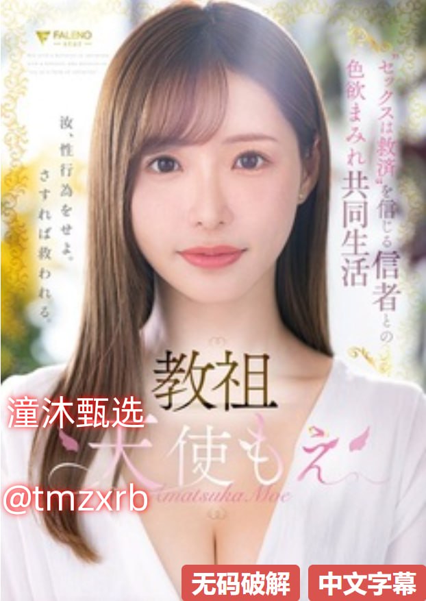 午夜福利视频合集1000国语,メイリン モデルコレクション メ,观看免费无删减完整版