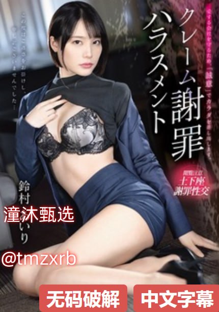 午夜一区欧美二区高清三区メイリン モデルコレクション メイ-高清完整版